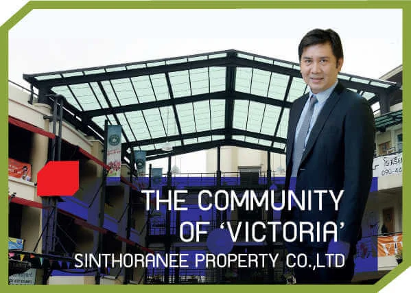 The Community Of Victoria Garden
